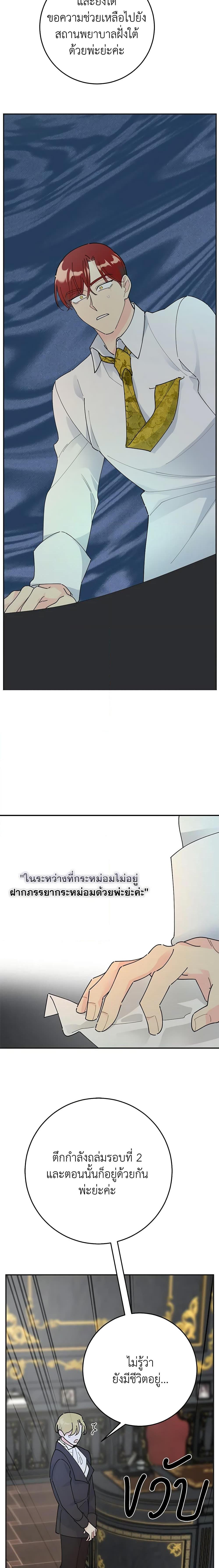 Manga-lc-com อ่านมังงะ อ่านการ์ตูน ออนไลน์ ฟรี The Evil Lady’s Hero ตอนที่ 1 2 3 4 5 6 7 8 9 10 11 12 13 14 ฟรี ไม่มีโฆษณา Manga-lc - อ่าน มังงะ อ่าน การ์ตูน ออนไลน์ อ่านมังงะ ฟรี