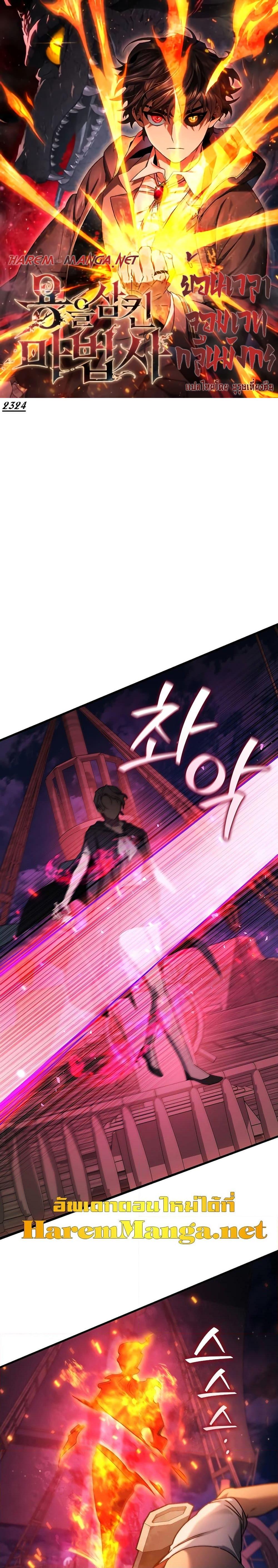 Manga-lc-com อ่านมังงะ อ่านการ์ตูน ออนไลน์ ฟรี Dragon-Devouring Mage ตอนที่ 1 2 3 4 5 6 7 8 9 10 11 12 13 14 ฟรี ไม่มีโฆษณา Manga-lc - อ่าน มังงะ อ่าน การ์ตูน ออนไลน์ อ่านมังงะ ฟรี