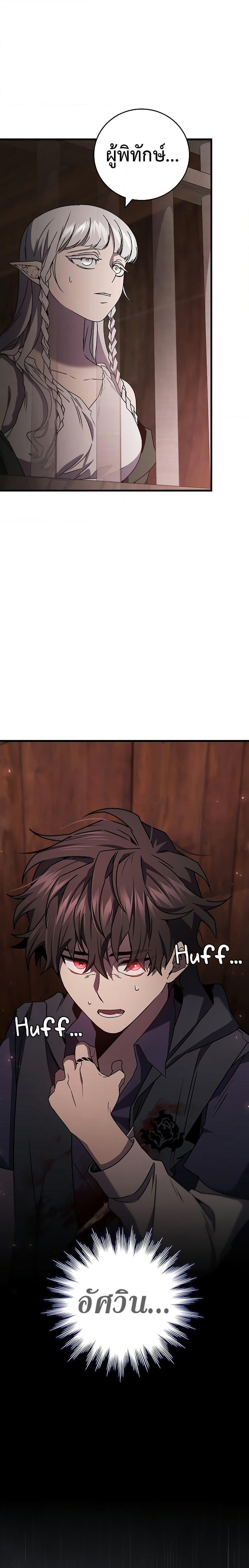 Manga-lc-com อ่านมังงะ อ่านการ์ตูน ออนไลน์ ฟรี Dragon-Devouring Mage ตอนที่ 1 2 3 4 5 6 7 8 9 10 11 12 13 14 ฟรี ไม่มีโฆษณา Manga-lc - อ่าน มังงะ อ่าน การ์ตูน ออนไลน์ อ่านมังงะ ฟรี