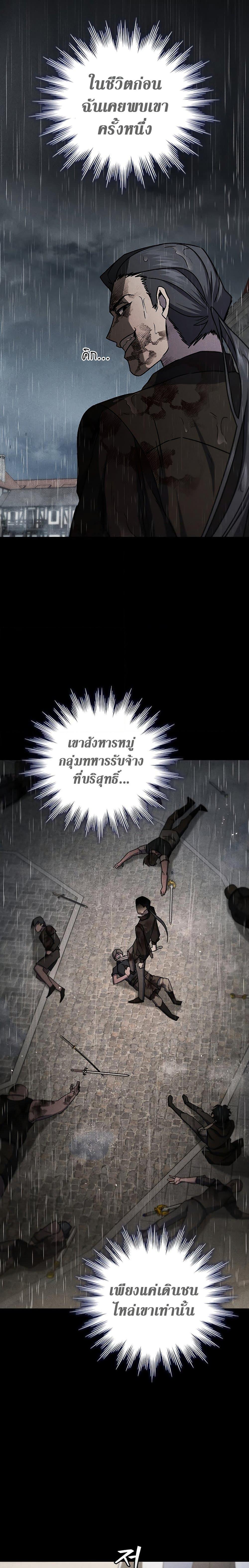 Manga-lc-com อ่านมังงะ อ่านการ์ตูน ออนไลน์ ฟรี Dragon-Devouring Mage ตอนที่ 1 2 3 4 5 6 7 8 9 10 11 12 13 14 ฟรี ไม่มีโฆษณา Manga-lc - อ่าน มังงะ อ่าน การ์ตูน ออนไลน์ อ่านมังงะ ฟรี