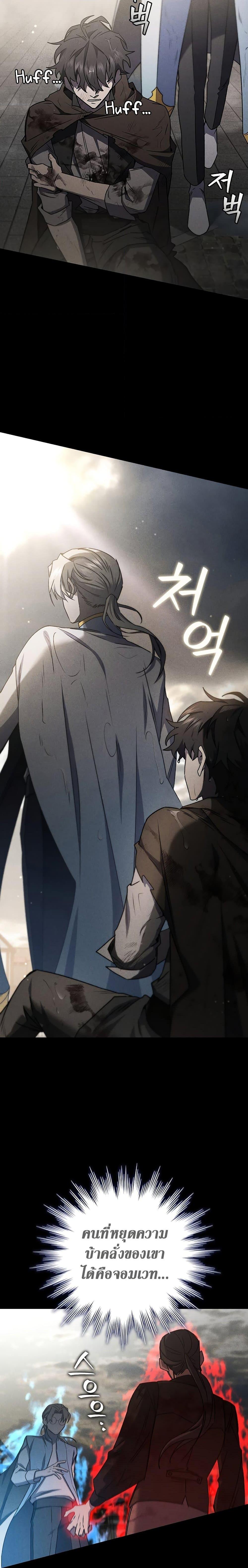 Manga-lc-com อ่านมังงะ อ่านการ์ตูน ออนไลน์ ฟรี Dragon-Devouring Mage ตอนที่ 1 2 3 4 5 6 7 8 9 10 11 12 13 14 ฟรี ไม่มีโฆษณา Manga-lc - อ่าน มังงะ อ่าน การ์ตูน ออนไลน์ อ่านมังงะ ฟรี