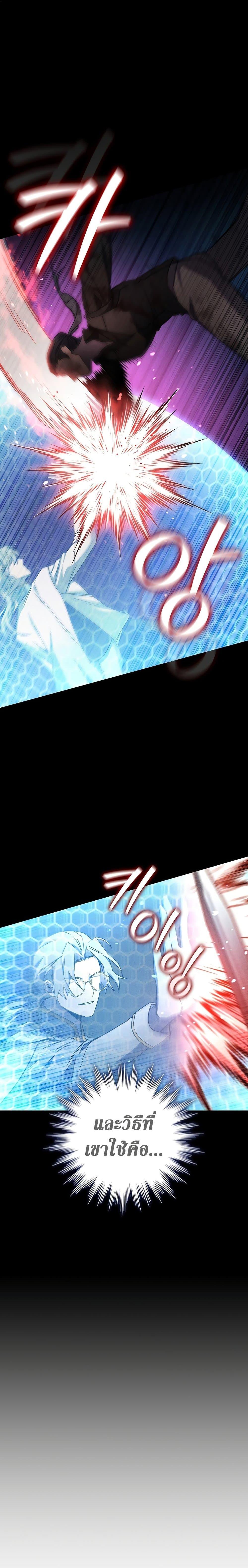 Manga-lc-com อ่านมังงะ อ่านการ์ตูน ออนไลน์ ฟรี Dragon-Devouring Mage ตอนที่ 1 2 3 4 5 6 7 8 9 10 11 12 13 14 ฟรี ไม่มีโฆษณา Manga-lc - อ่าน มังงะ อ่าน การ์ตูน ออนไลน์ อ่านมังงะ ฟรี