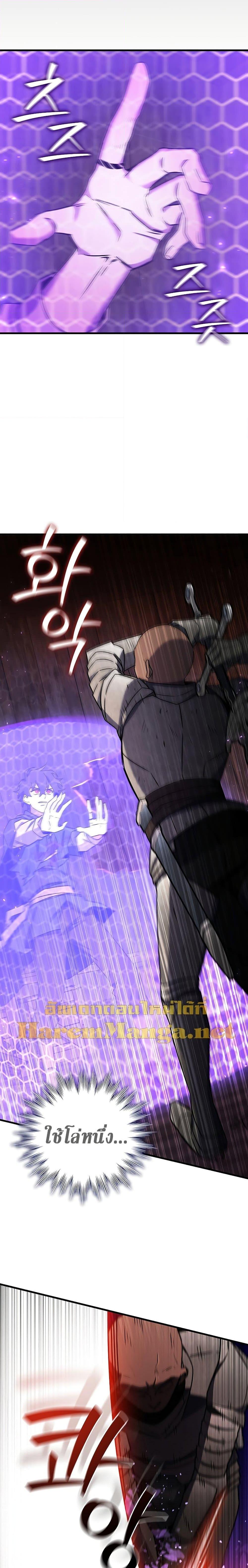 Manga-lc-com อ่านมังงะ อ่านการ์ตูน ออนไลน์ ฟรี Dragon-Devouring Mage ตอนที่ 1 2 3 4 5 6 7 8 9 10 11 12 13 14 ฟรี ไม่มีโฆษณา Manga-lc - อ่าน มังงะ อ่าน การ์ตูน ออนไลน์ อ่านมังงะ ฟรี