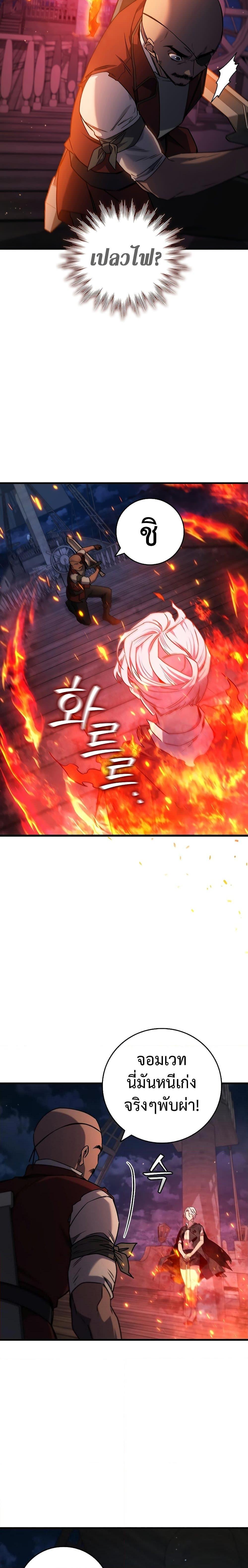 Manga-lc-com อ่านมังงะ อ่านการ์ตูน ออนไลน์ ฟรี Dragon-Devouring Mage ตอนที่ 1 2 3 4 5 6 7 8 9 10 11 12 13 14 ฟรี ไม่มีโฆษณา Manga-lc - อ่าน มังงะ อ่าน การ์ตูน ออนไลน์ อ่านมังงะ ฟรี