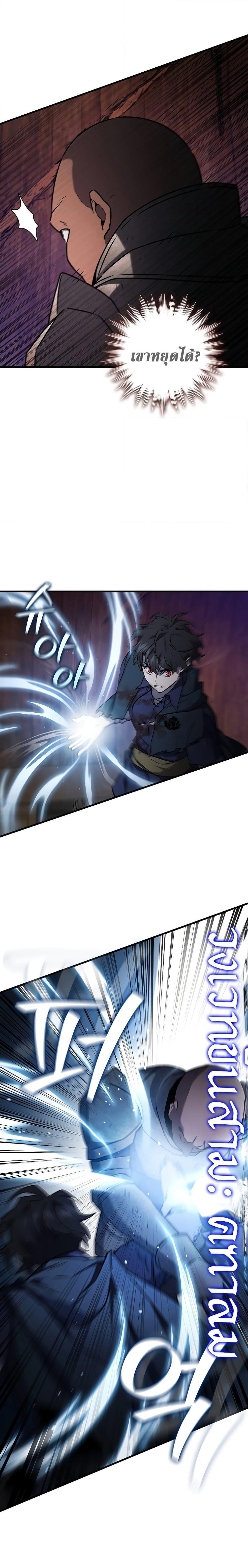 Manga-lc-com อ่านมังงะ อ่านการ์ตูน ออนไลน์ ฟรี Dragon-Devouring Mage ตอนที่ 1 2 3 4 5 6 7 8 9 10 11 12 13 14 ฟรี ไม่มีโฆษณา Manga-lc - อ่าน มังงะ อ่าน การ์ตูน ออนไลน์ อ่านมังงะ ฟรี