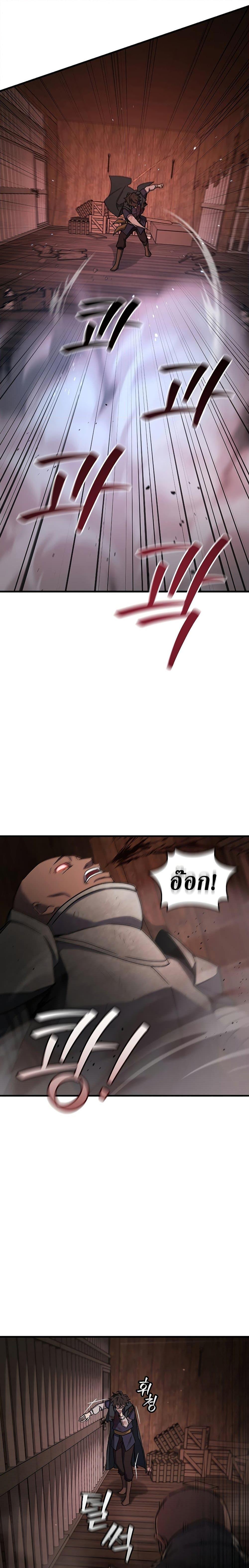 Manga-lc-com อ่านมังงะ อ่านการ์ตูน ออนไลน์ ฟรี Dragon-Devouring Mage ตอนที่ 1 2 3 4 5 6 7 8 9 10 11 12 13 14 ฟรี ไม่มีโฆษณา Manga-lc - อ่าน มังงะ อ่าน การ์ตูน ออนไลน์ อ่านมังงะ ฟรี