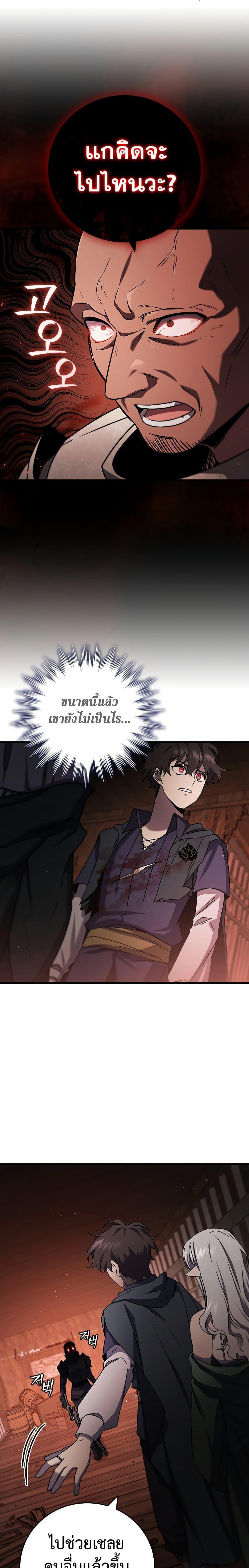 Manga-lc-com อ่านมังงะ อ่านการ์ตูน ออนไลน์ ฟรี Dragon-Devouring Mage ตอนที่ 1 2 3 4 5 6 7 8 9 10 11 12 13 14 ฟรี ไม่มีโฆษณา Manga-lc - อ่าน มังงะ อ่าน การ์ตูน ออนไลน์ อ่านมังงะ ฟรี