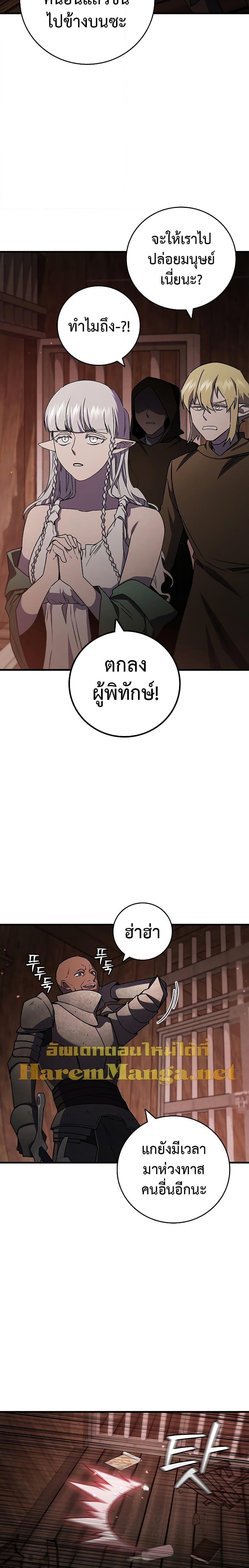 Manga-lc-com อ่านมังงะ อ่านการ์ตูน ออนไลน์ ฟรี Dragon-Devouring Mage ตอนที่ 1 2 3 4 5 6 7 8 9 10 11 12 13 14 ฟรี ไม่มีโฆษณา Manga-lc - อ่าน มังงะ อ่าน การ์ตูน ออนไลน์ อ่านมังงะ ฟรี