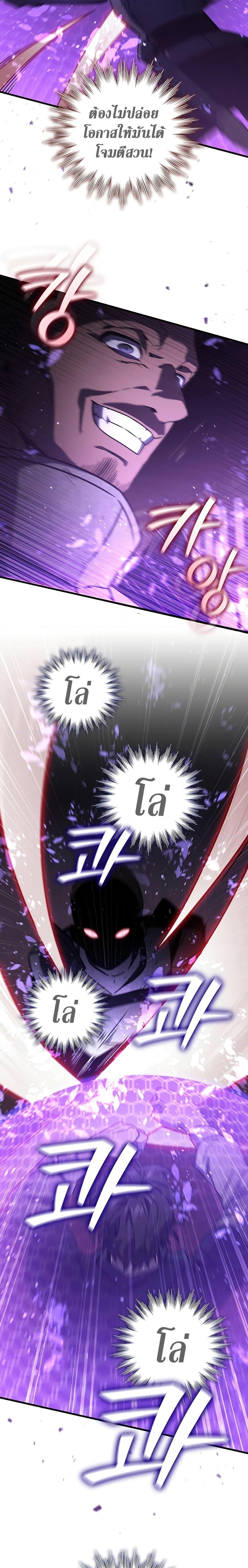 Manga-lc-com อ่านมังงะ อ่านการ์ตูน ออนไลน์ ฟรี Dragon-Devouring Mage ตอนที่ 1 2 3 4 5 6 7 8 9 10 11 12 13 14 ฟรี ไม่มีโฆษณา Manga-lc - อ่าน มังงะ อ่าน การ์ตูน ออนไลน์ อ่านมังงะ ฟรี