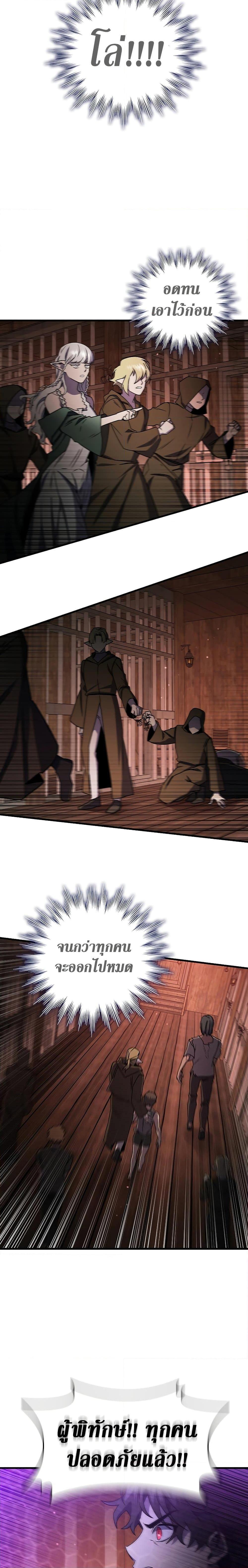 Manga-lc-com อ่านมังงะ อ่านการ์ตูน ออนไลน์ ฟรี Dragon-Devouring Mage ตอนที่ 1 2 3 4 5 6 7 8 9 10 11 12 13 14 ฟรี ไม่มีโฆษณา Manga-lc - อ่าน มังงะ อ่าน การ์ตูน ออนไลน์ อ่านมังงะ ฟรี