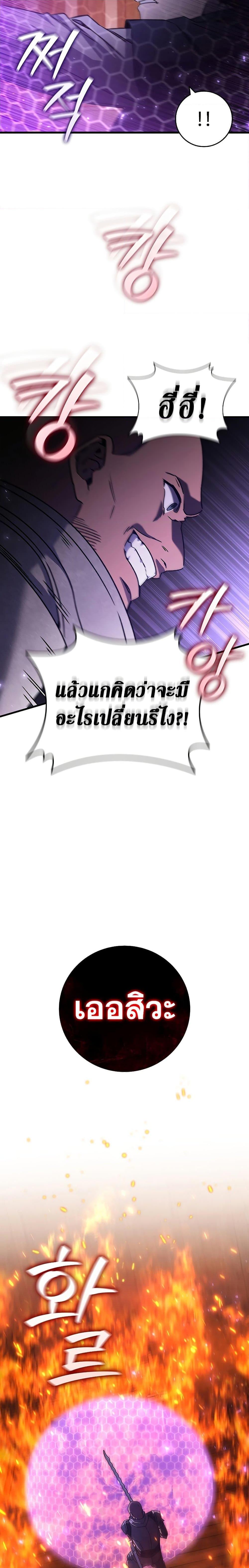 Manga-lc-com อ่านมังงะ อ่านการ์ตูน ออนไลน์ ฟรี Dragon-Devouring Mage ตอนที่ 1 2 3 4 5 6 7 8 9 10 11 12 13 14 ฟรี ไม่มีโฆษณา Manga-lc - อ่าน มังงะ อ่าน การ์ตูน ออนไลน์ อ่านมังงะ ฟรี