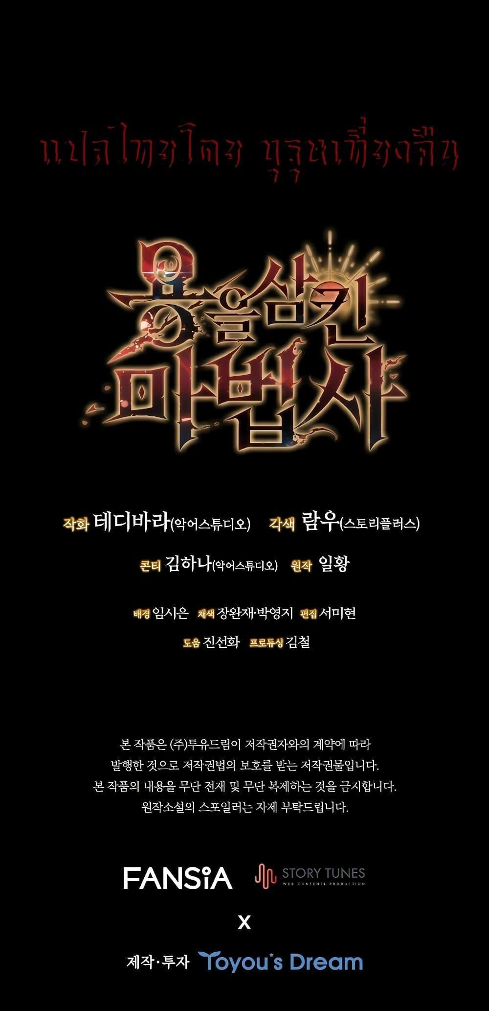 Manga-lc-com อ่านมังงะ อ่านการ์ตูน ออนไลน์ ฟรี Dragon-Devouring Mage ตอนที่ 1 2 3 4 5 6 7 8 9 10 11 12 13 14 ฟรี ไม่มีโฆษณา Manga-lc - อ่าน มังงะ อ่าน การ์ตูน ออนไลน์ อ่านมังงะ ฟรี