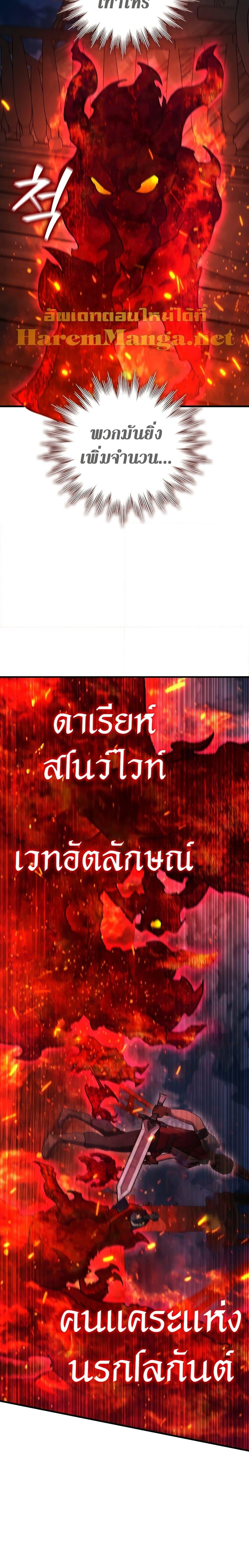 Manga-lc-com อ่านมังงะ อ่านการ์ตูน ออนไลน์ ฟรี Dragon-Devouring Mage ตอนที่ 1 2 3 4 5 6 7 8 9 10 11 12 13 14 ฟรี ไม่มีโฆษณา Manga-lc - อ่าน มังงะ อ่าน การ์ตูน ออนไลน์ อ่านมังงะ ฟรี