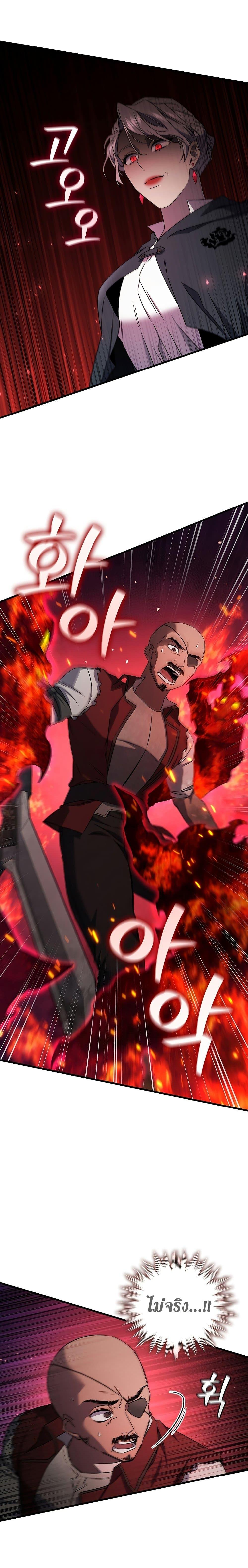 Manga-lc-com อ่านมังงะ อ่านการ์ตูน ออนไลน์ ฟรี Dragon-Devouring Mage ตอนที่ 1 2 3 4 5 6 7 8 9 10 11 12 13 14 ฟรี ไม่มีโฆษณา Manga-lc - อ่าน มังงะ อ่าน การ์ตูน ออนไลน์ อ่านมังงะ ฟรี