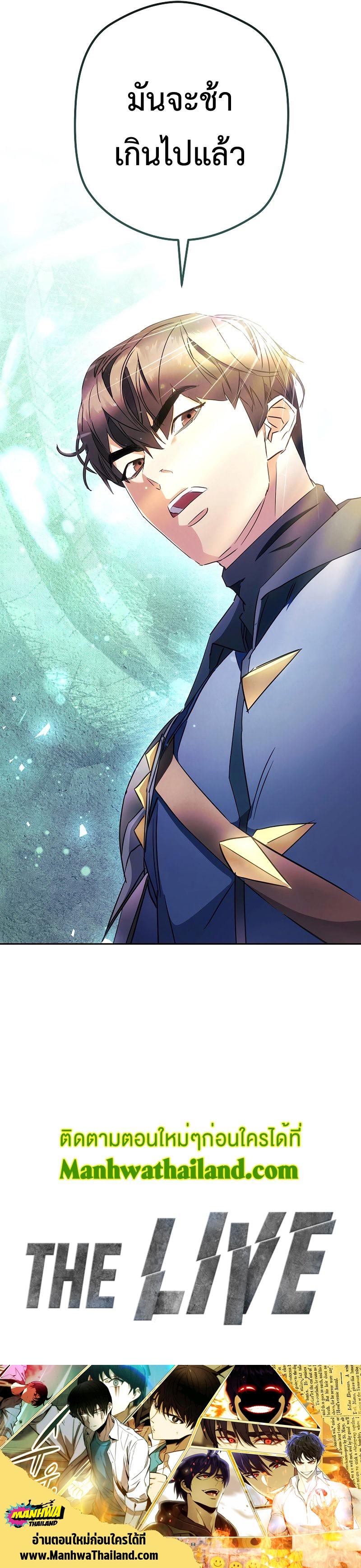 Manga-lc-com อ่านมังงะ อ่านการ์ตูน ออนไลน์ ฟรี The Live ตอนที่ 1 2 3 4 5 6 7 8 9 10 11 12 13 14 ฟรี ไม่มีโฆษณา Manga-lc - อ่าน มังงะ อ่าน การ์ตูน ออนไลน์ อ่านมังงะ ฟรี