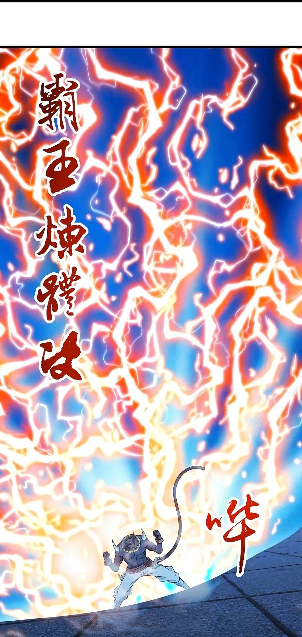 Manga-lc-com อ่านมังงะ อ่านการ์ตูน ออนไลน์ ฟรี Matchless Emperor เทพอสูรกลืนกินนภา ตอนที่ 1 2 3 4 5 6 7 8 9 10 11 12 13 14 ฟรี ไม่มีโฆษณา Manga-lc - อ่าน มังงะ อ่าน การ์ตูน ออนไลน์ อ่านมังงะ ฟรี