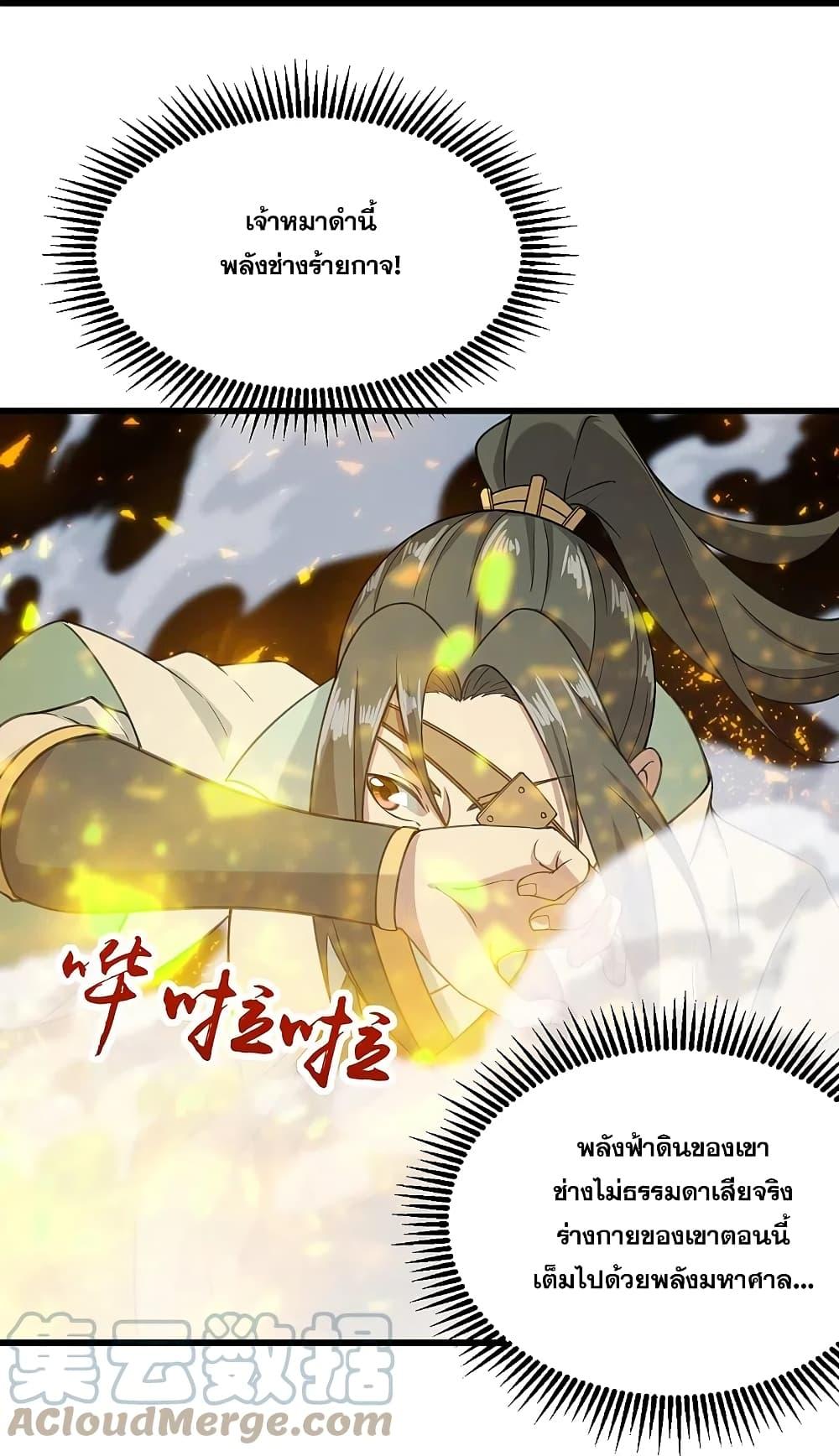 Manga-lc-com อ่านมังงะ อ่านการ์ตูน ออนไลน์ ฟรี Matchless Emperor เทพอสูรกลืนกินนภา ตอนที่ 1 2 3 4 5 6 7 8 9 10 11 12 13 14 ฟรี ไม่มีโฆษณา Manga-lc - อ่าน มังงะ อ่าน การ์ตูน ออนไลน์ อ่านมังงะ ฟรี