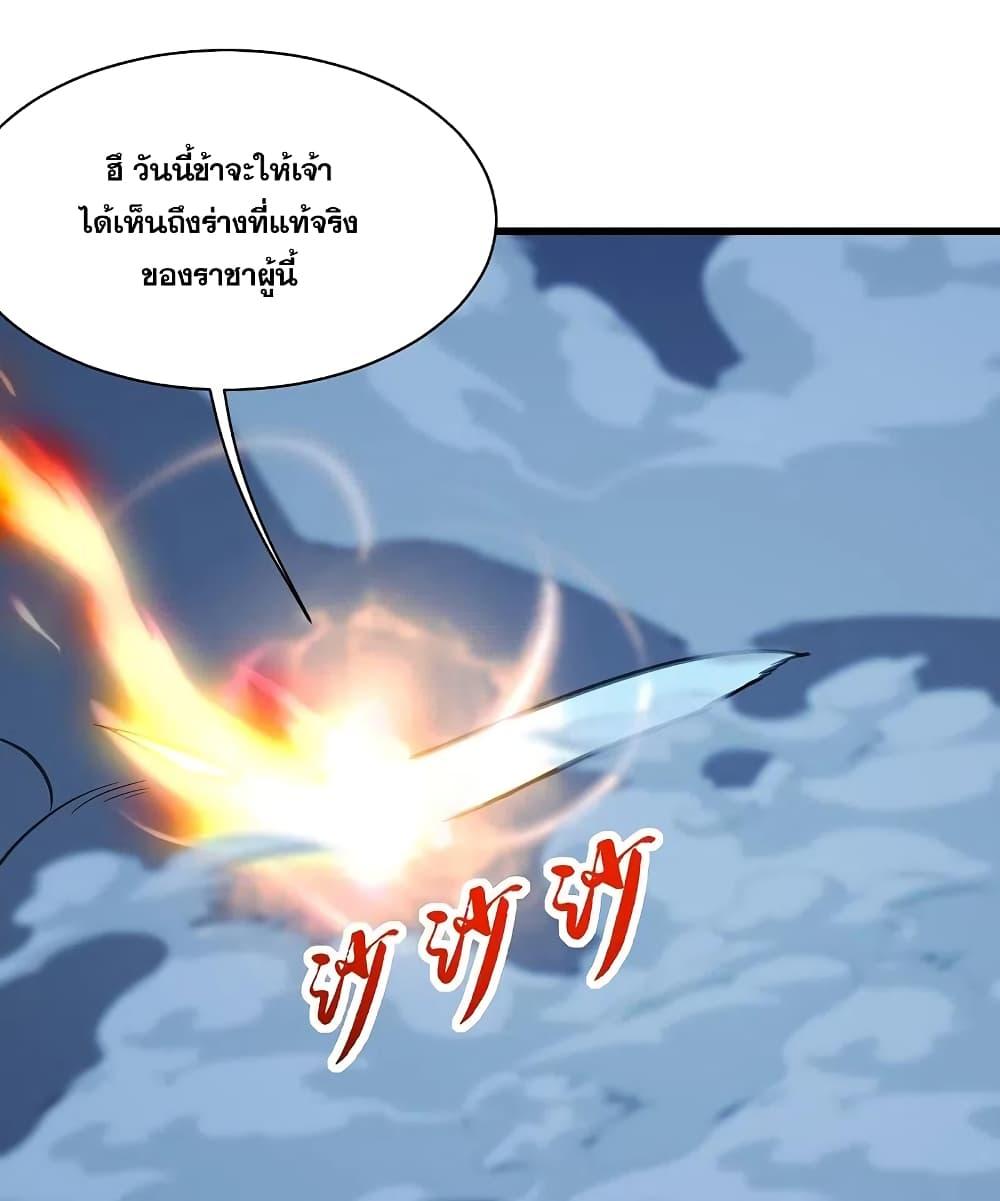 Manga-lc-com อ่านมังงะ อ่านการ์ตูน ออนไลน์ ฟรี Matchless Emperor เทพอสูรกลืนกินนภา ตอนที่ 1 2 3 4 5 6 7 8 9 10 11 12 13 14 ฟรี ไม่มีโฆษณา Manga-lc - อ่าน มังงะ อ่าน การ์ตูน ออนไลน์ อ่านมังงะ ฟรี