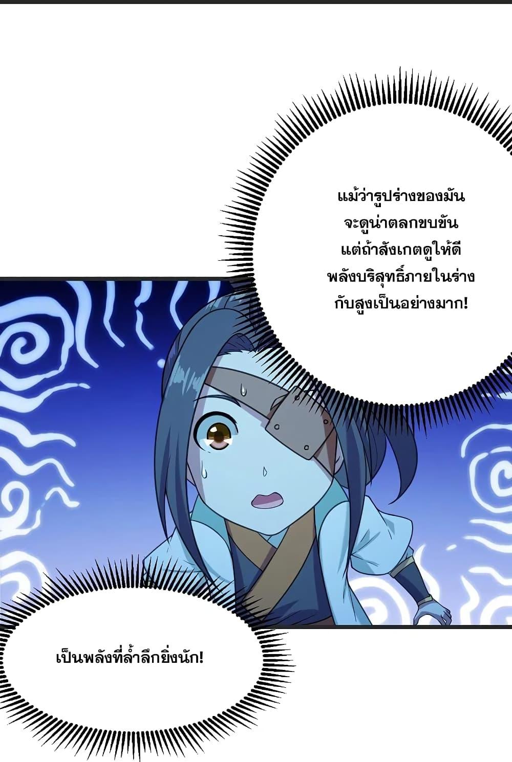 Manga-lc-com อ่านมังงะ อ่านการ์ตูน ออนไลน์ ฟรี Matchless Emperor เทพอสูรกลืนกินนภา ตอนที่ 1 2 3 4 5 6 7 8 9 10 11 12 13 14 ฟรี ไม่มีโฆษณา Manga-lc - อ่าน มังงะ อ่าน การ์ตูน ออนไลน์ อ่านมังงะ ฟรี