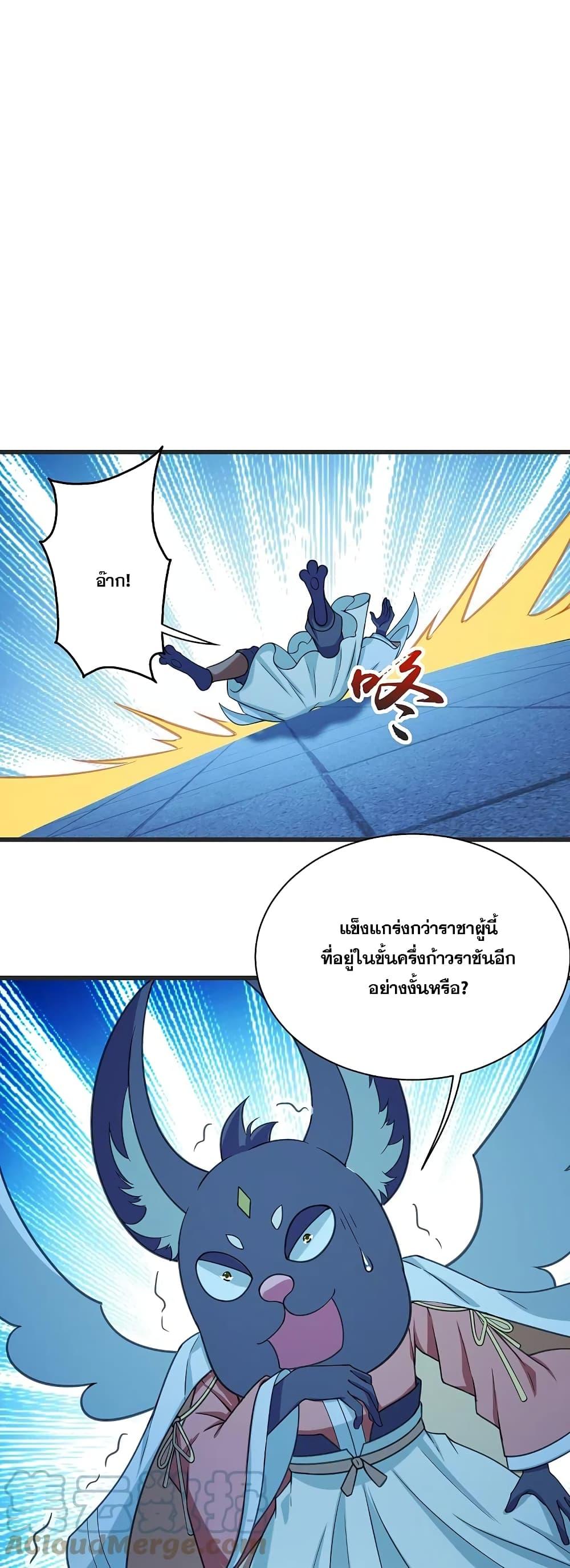 Manga-lc-com อ่านมังงะ อ่านการ์ตูน ออนไลน์ ฟรี Matchless Emperor เทพอสูรกลืนกินนภา ตอนที่ 1 2 3 4 5 6 7 8 9 10 11 12 13 14 ฟรี ไม่มีโฆษณา Manga-lc - อ่าน มังงะ อ่าน การ์ตูน ออนไลน์ อ่านมังงะ ฟรี