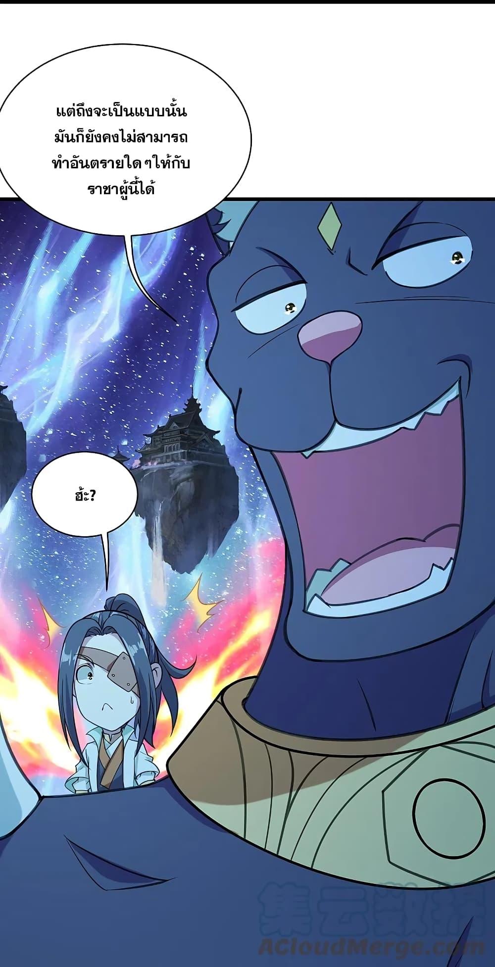 Manga-lc-com อ่านมังงะ อ่านการ์ตูน ออนไลน์ ฟรี Matchless Emperor เทพอสูรกลืนกินนภา ตอนที่ 1 2 3 4 5 6 7 8 9 10 11 12 13 14 ฟรี ไม่มีโฆษณา Manga-lc - อ่าน มังงะ อ่าน การ์ตูน ออนไลน์ อ่านมังงะ ฟรี