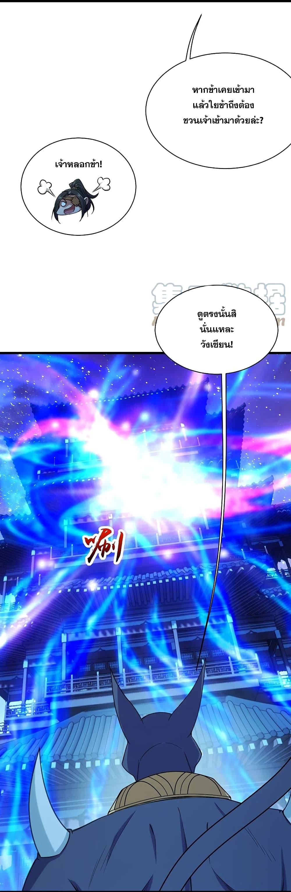 Manga-lc-com อ่านมังงะ อ่านการ์ตูน ออนไลน์ ฟรี Matchless Emperor เทพอสูรกลืนกินนภา ตอนที่ 1 2 3 4 5 6 7 8 9 10 11 12 13 14 ฟรี ไม่มีโฆษณา Manga-lc - อ่าน มังงะ อ่าน การ์ตูน ออนไลน์ อ่านมังงะ ฟรี