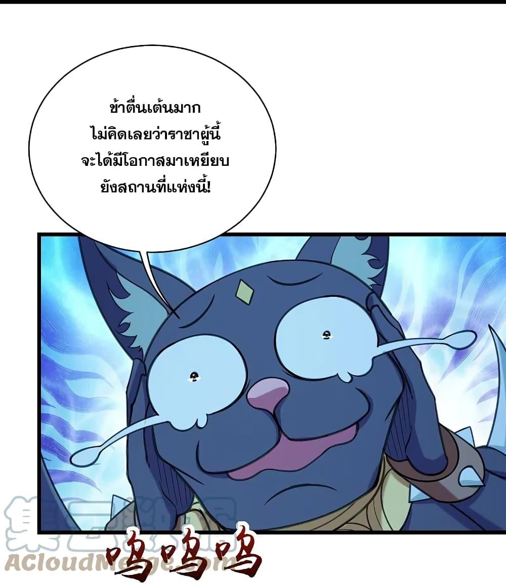 Manga-lc-com อ่านมังงะ อ่านการ์ตูน ออนไลน์ ฟรี Matchless Emperor เทพอสูรกลืนกินนภา ตอนที่ 1 2 3 4 5 6 7 8 9 10 11 12 13 14 ฟรี ไม่มีโฆษณา Manga-lc - อ่าน มังงะ อ่าน การ์ตูน ออนไลน์ อ่านมังงะ ฟรี