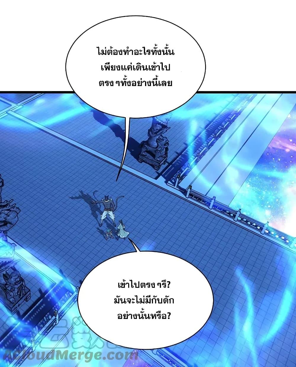 Manga-lc-com อ่านมังงะ อ่านการ์ตูน ออนไลน์ ฟรี Matchless Emperor เทพอสูรกลืนกินนภา ตอนที่ 1 2 3 4 5 6 7 8 9 10 11 12 13 14 ฟรี ไม่มีโฆษณา Manga-lc - อ่าน มังงะ อ่าน การ์ตูน ออนไลน์ อ่านมังงะ ฟรี