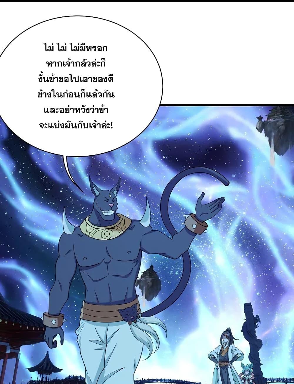 Manga-lc-com อ่านมังงะ อ่านการ์ตูน ออนไลน์ ฟรี Matchless Emperor เทพอสูรกลืนกินนภา ตอนที่ 1 2 3 4 5 6 7 8 9 10 11 12 13 14 ฟรี ไม่มีโฆษณา Manga-lc - อ่าน มังงะ อ่าน การ์ตูน ออนไลน์ อ่านมังงะ ฟรี