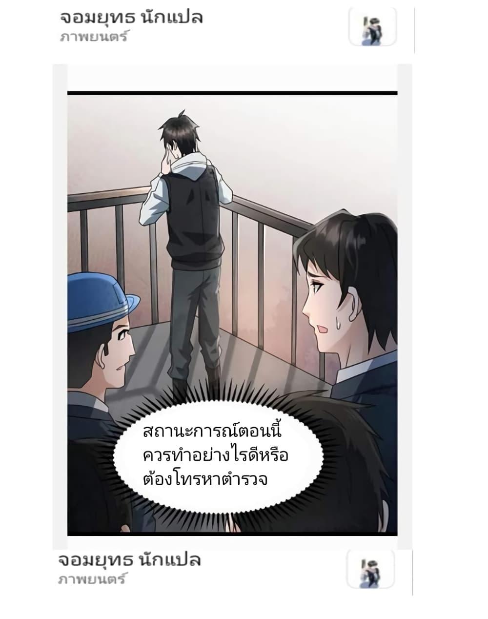 Manga-lc-com อ่านมังงะ อ่านการ์ตูน ออนไลน์ ฟรี Freezing the World I Built a Doomsday Safehouse ตอนที่ 1 2 3 4 5 6 7 8 9 10 11 12 13 14 ฟรี ไม่มีโฆษณา Manga-lc - อ่าน มังงะ อ่าน การ์ตูน ออนไลน์ อ่านมังงะ ฟรี