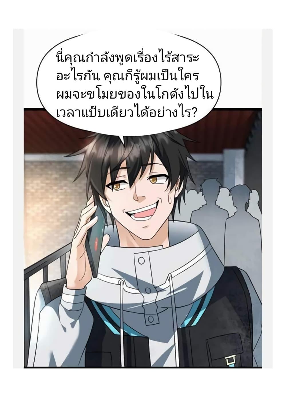 Manga-lc-com อ่านมังงะ อ่านการ์ตูน ออนไลน์ ฟรี Freezing the World I Built a Doomsday Safehouse ตอนที่ 1 2 3 4 5 6 7 8 9 10 11 12 13 14 ฟรี ไม่มีโฆษณา Manga-lc - อ่าน มังงะ อ่าน การ์ตูน ออนไลน์ อ่านมังงะ ฟรี