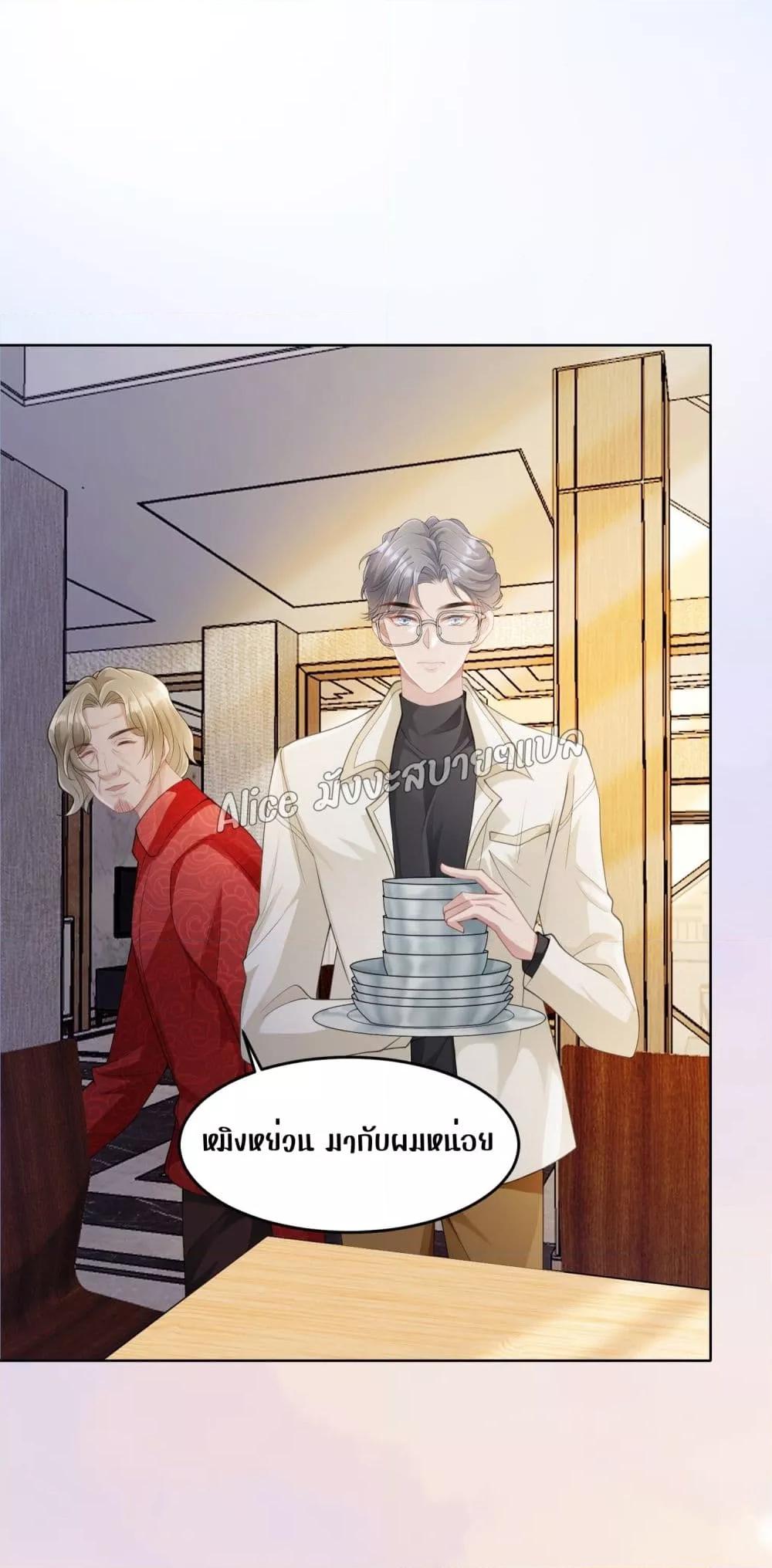 Manga-lc-com อ่านมังงะ อ่านการ์ตูน ออนไลน์ ฟรี AllowHerLandi ตอนที่ 1 2 3 4 5 6 7 8 9 10 11 12 13 14 ฟรี ไม่มีโฆษณา Manga-lc - อ่าน มังงะ อ่าน การ์ตูน ออนไลน์ อ่านมังงะ ฟรี