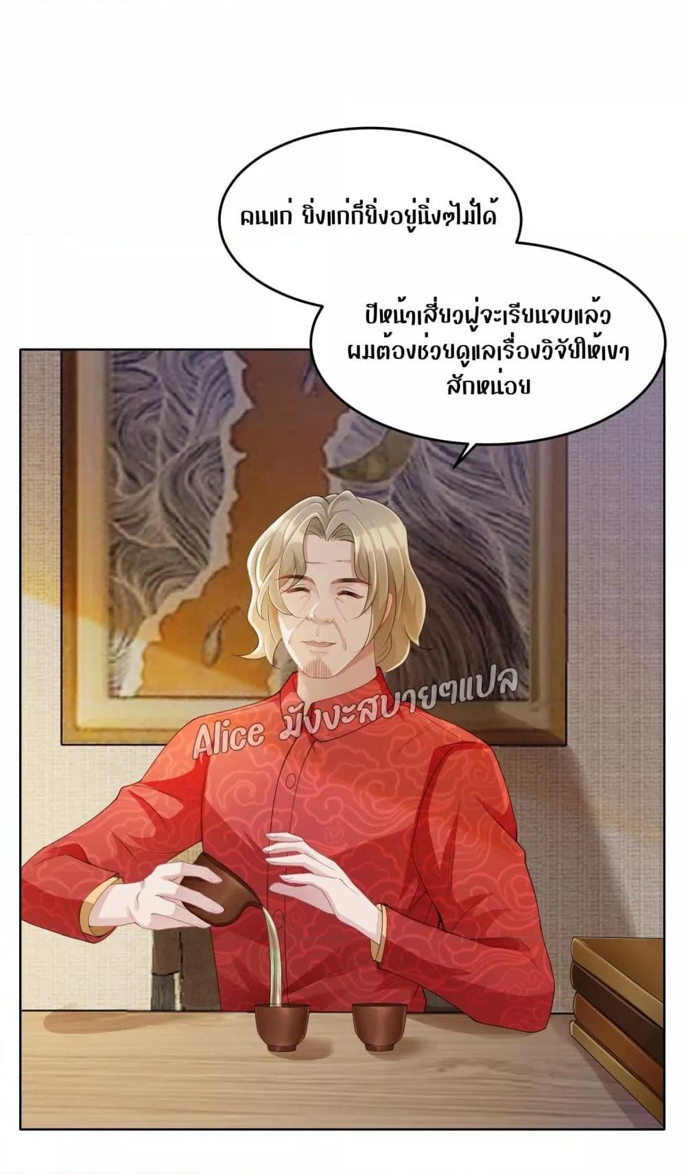 Manga-lc-com อ่านมังงะ อ่านการ์ตูน ออนไลน์ ฟรี AllowHerLandi ตอนที่ 1 2 3 4 5 6 7 8 9 10 11 12 13 14 ฟรี ไม่มีโฆษณา Manga-lc - อ่าน มังงะ อ่าน การ์ตูน ออนไลน์ อ่านมังงะ ฟรี