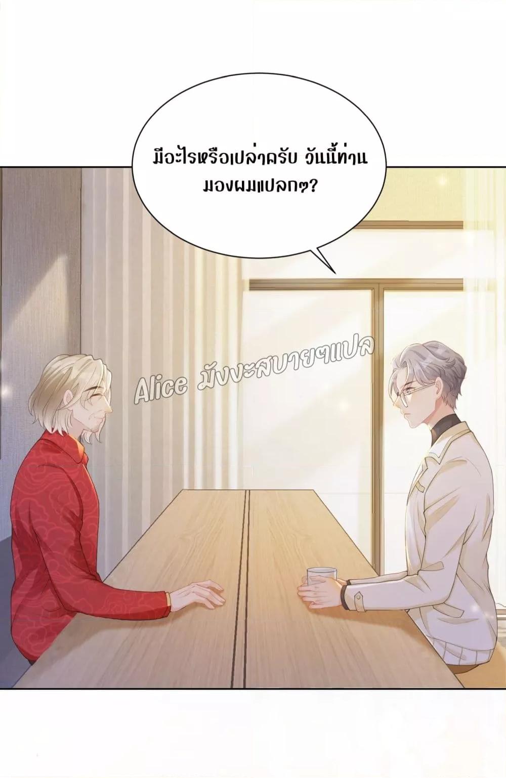 Manga-lc-com อ่านมังงะ อ่านการ์ตูน ออนไลน์ ฟรี AllowHerLandi ตอนที่ 1 2 3 4 5 6 7 8 9 10 11 12 13 14 ฟรี ไม่มีโฆษณา Manga-lc - อ่าน มังงะ อ่าน การ์ตูน ออนไลน์ อ่านมังงะ ฟรี