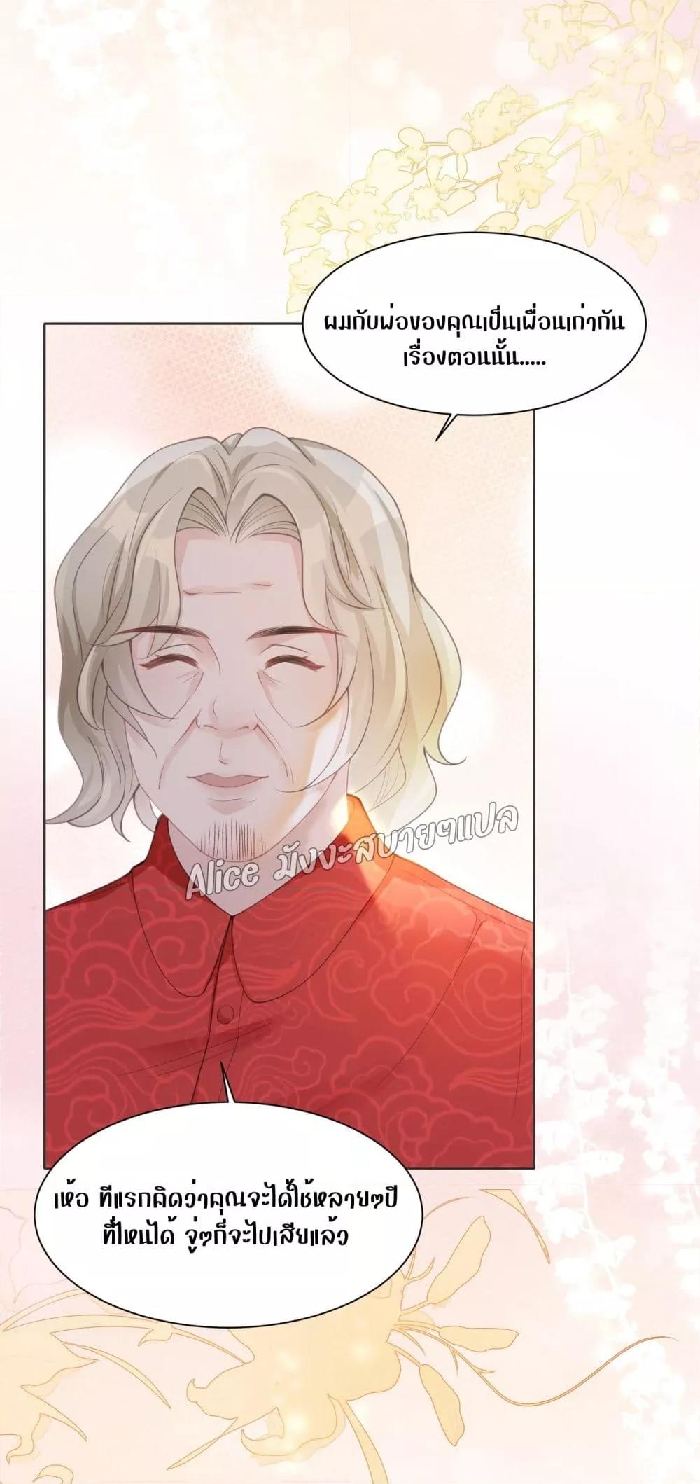 Manga-lc-com อ่านมังงะ อ่านการ์ตูน ออนไลน์ ฟรี AllowHerLandi ตอนที่ 1 2 3 4 5 6 7 8 9 10 11 12 13 14 ฟรี ไม่มีโฆษณา Manga-lc - อ่าน มังงะ อ่าน การ์ตูน ออนไลน์ อ่านมังงะ ฟรี