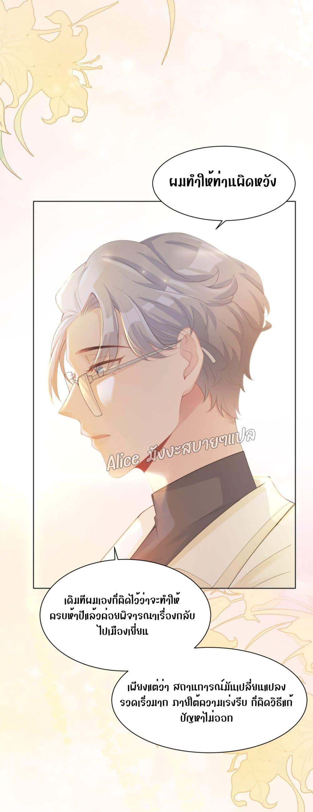 Manga-lc-com อ่านมังงะ อ่านการ์ตูน ออนไลน์ ฟรี AllowHerLandi ตอนที่ 1 2 3 4 5 6 7 8 9 10 11 12 13 14 ฟรี ไม่มีโฆษณา Manga-lc - อ่าน มังงะ อ่าน การ์ตูน ออนไลน์ อ่านมังงะ ฟรี