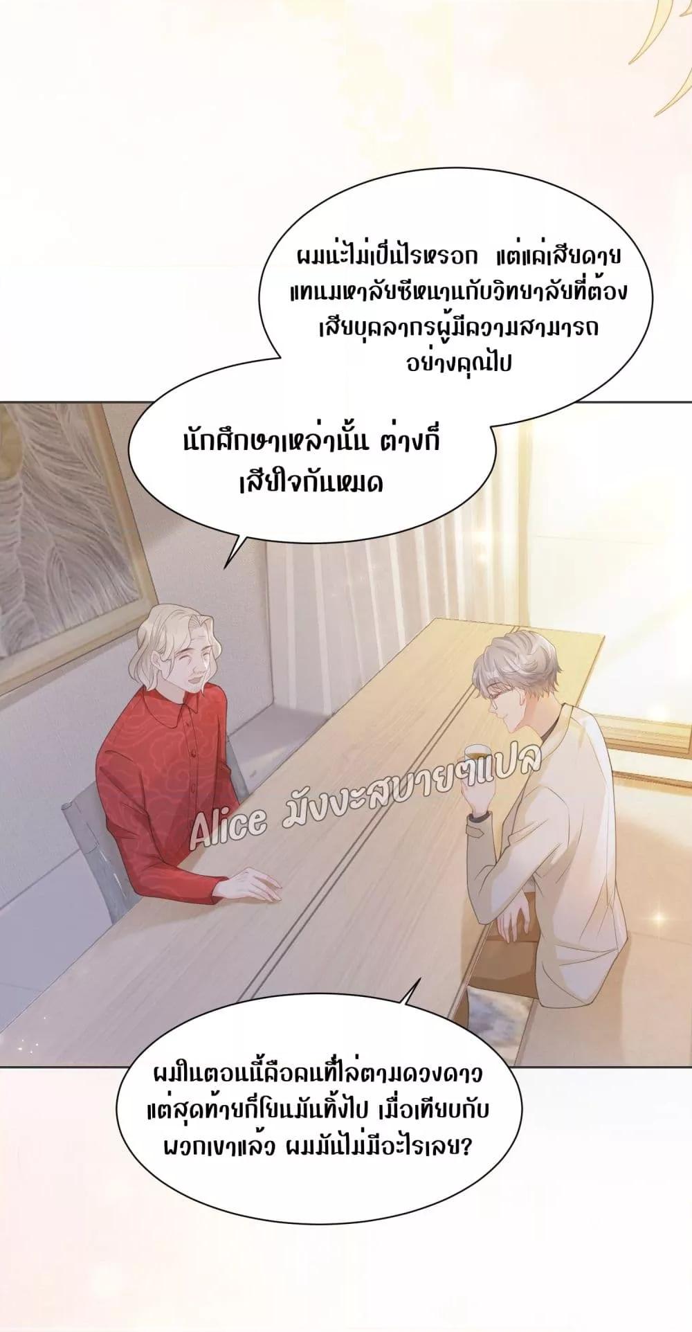 Manga-lc-com อ่านมังงะ อ่านการ์ตูน ออนไลน์ ฟรี AllowHerLandi ตอนที่ 1 2 3 4 5 6 7 8 9 10 11 12 13 14 ฟรี ไม่มีโฆษณา Manga-lc - อ่าน มังงะ อ่าน การ์ตูน ออนไลน์ อ่านมังงะ ฟรี