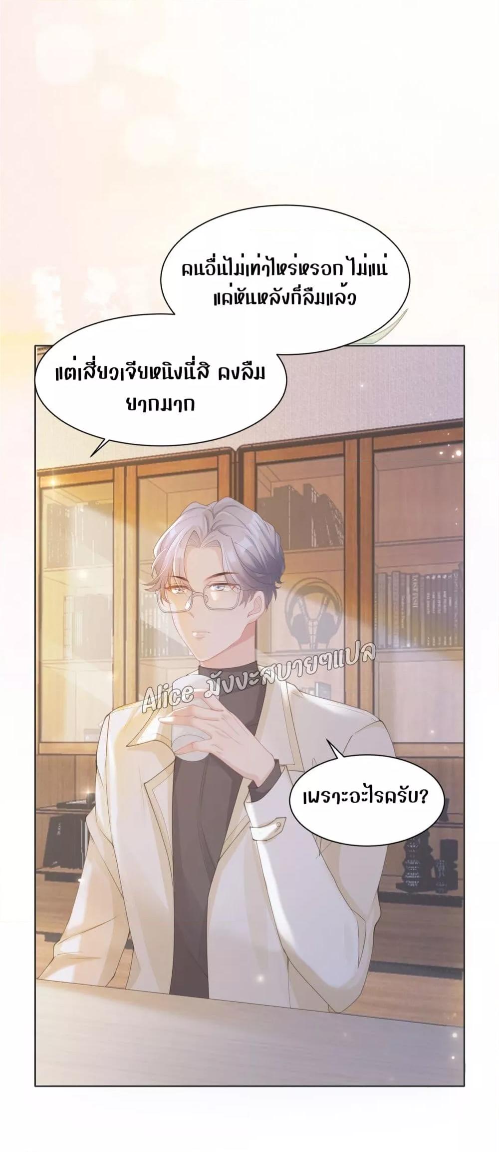 Manga-lc-com อ่านมังงะ อ่านการ์ตูน ออนไลน์ ฟรี AllowHerLandi ตอนที่ 1 2 3 4 5 6 7 8 9 10 11 12 13 14 ฟรี ไม่มีโฆษณา Manga-lc - อ่าน มังงะ อ่าน การ์ตูน ออนไลน์ อ่านมังงะ ฟรี