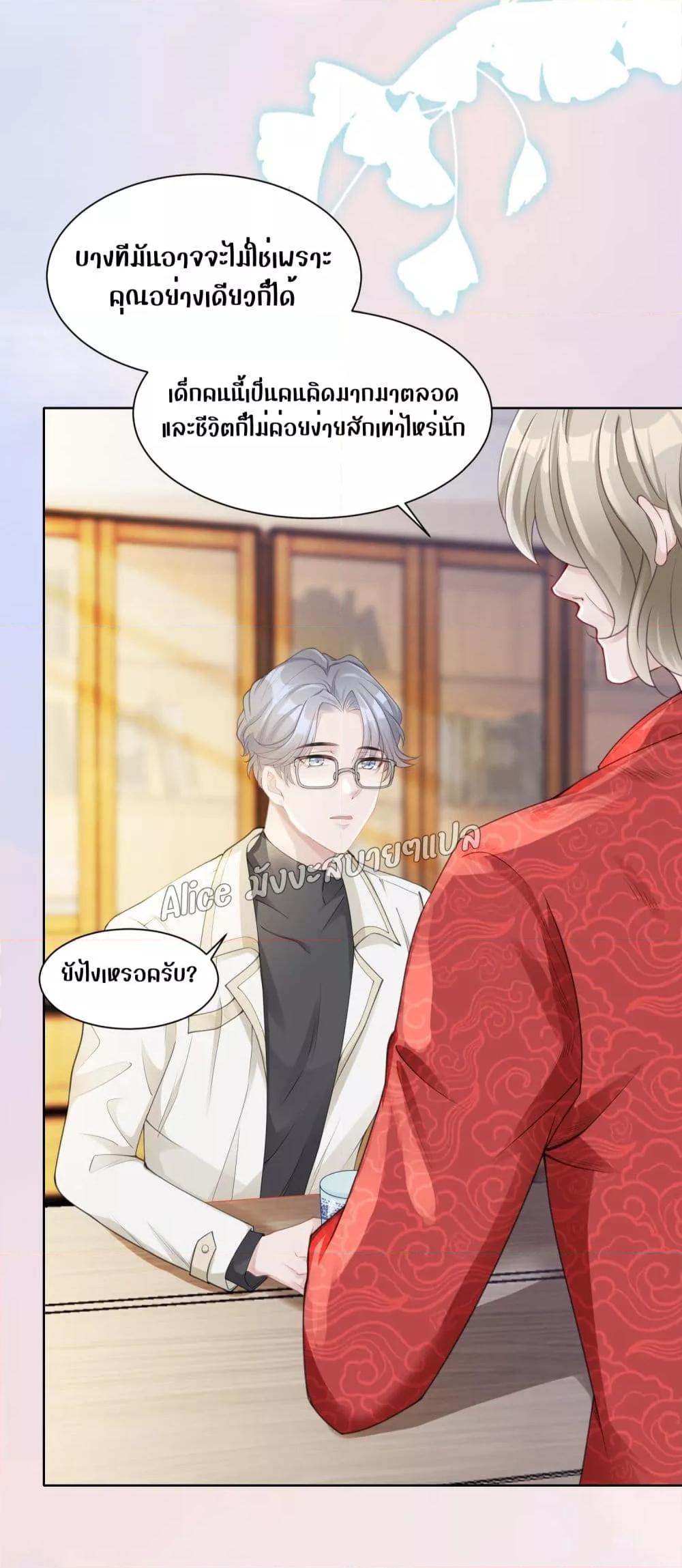 Manga-lc-com อ่านมังงะ อ่านการ์ตูน ออนไลน์ ฟรี AllowHerLandi ตอนที่ 1 2 3 4 5 6 7 8 9 10 11 12 13 14 ฟรี ไม่มีโฆษณา Manga-lc - อ่าน มังงะ อ่าน การ์ตูน ออนไลน์ อ่านมังงะ ฟรี