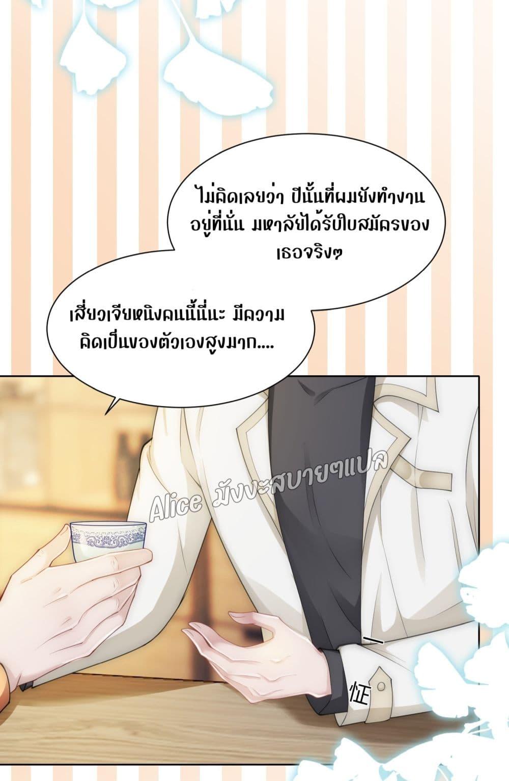 Manga-lc-com อ่านมังงะ อ่านการ์ตูน ออนไลน์ ฟรี AllowHerLandi ตอนที่ 1 2 3 4 5 6 7 8 9 10 11 12 13 14 ฟรี ไม่มีโฆษณา Manga-lc - อ่าน มังงะ อ่าน การ์ตูน ออนไลน์ อ่านมังงะ ฟรี