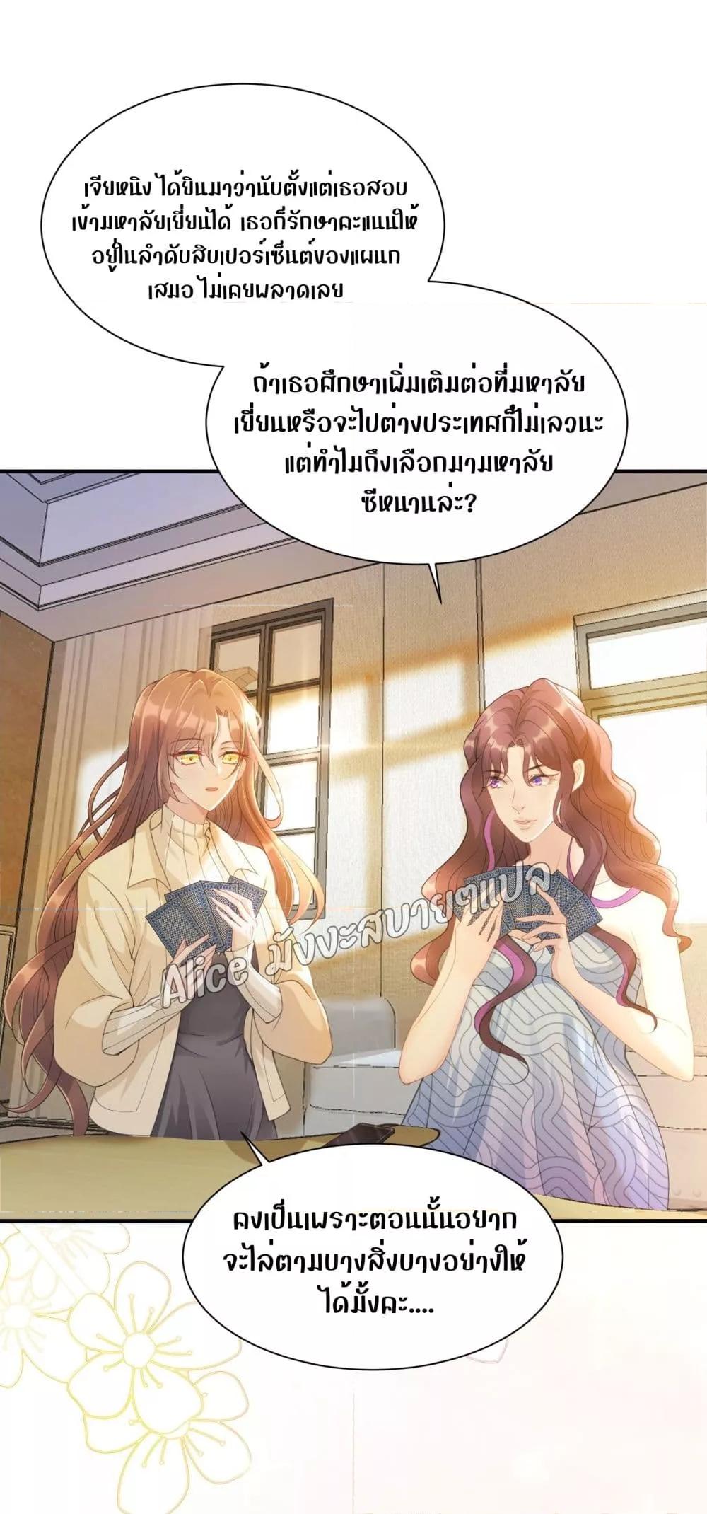 Manga-lc-com อ่านมังงะ อ่านการ์ตูน ออนไลน์ ฟรี AllowHerLandi ตอนที่ 1 2 3 4 5 6 7 8 9 10 11 12 13 14 ฟรี ไม่มีโฆษณา Manga-lc - อ่าน มังงะ อ่าน การ์ตูน ออนไลน์ อ่านมังงะ ฟรี