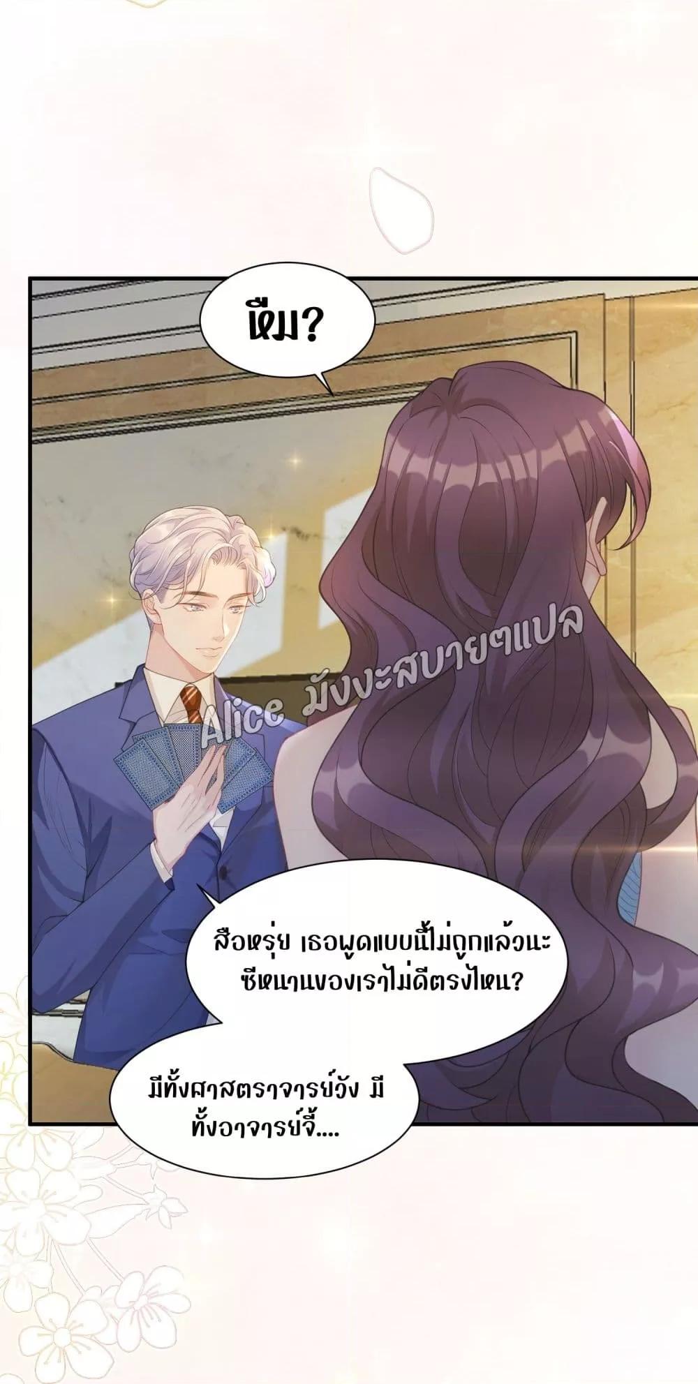 Manga-lc-com อ่านมังงะ อ่านการ์ตูน ออนไลน์ ฟรี AllowHerLandi ตอนที่ 1 2 3 4 5 6 7 8 9 10 11 12 13 14 ฟรี ไม่มีโฆษณา Manga-lc - อ่าน มังงะ อ่าน การ์ตูน ออนไลน์ อ่านมังงะ ฟรี