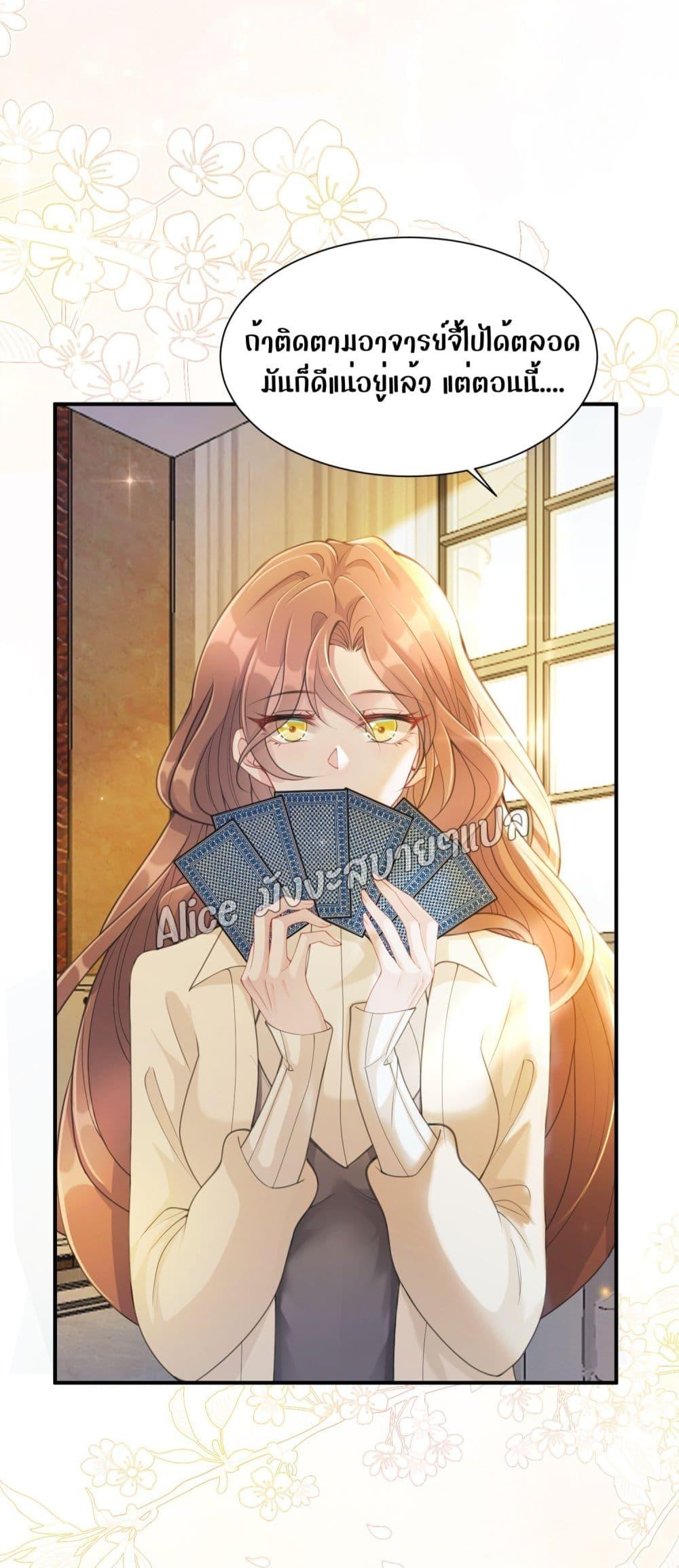 Manga-lc-com อ่านมังงะ อ่านการ์ตูน ออนไลน์ ฟรี AllowHerLandi ตอนที่ 1 2 3 4 5 6 7 8 9 10 11 12 13 14 ฟรี ไม่มีโฆษณา Manga-lc - อ่าน มังงะ อ่าน การ์ตูน ออนไลน์ อ่านมังงะ ฟรี