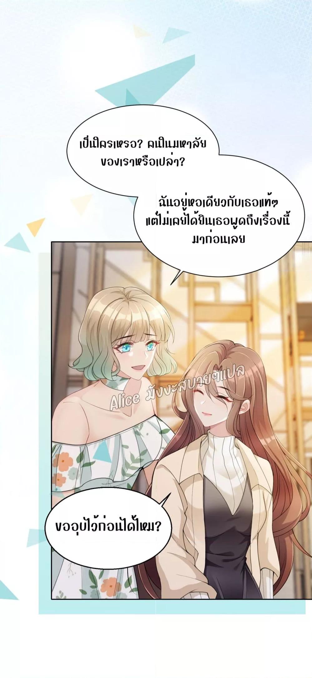 Manga-lc-com อ่านมังงะ อ่านการ์ตูน ออนไลน์ ฟรี AllowHerLandi ตอนที่ 1 2 3 4 5 6 7 8 9 10 11 12 13 14 ฟรี ไม่มีโฆษณา Manga-lc - อ่าน มังงะ อ่าน การ์ตูน ออนไลน์ อ่านมังงะ ฟรี