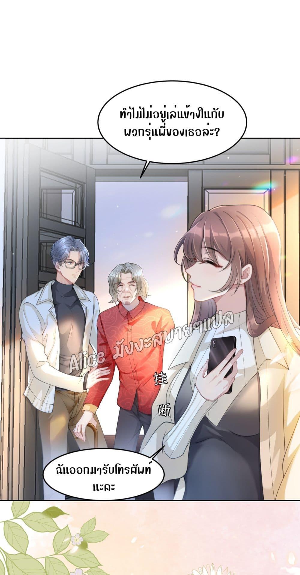 Manga-lc-com อ่านมังงะ อ่านการ์ตูน ออนไลน์ ฟรี AllowHerLandi ตอนที่ 1 2 3 4 5 6 7 8 9 10 11 12 13 14 ฟรี ไม่มีโฆษณา Manga-lc - อ่าน มังงะ อ่าน การ์ตูน ออนไลน์ อ่านมังงะ ฟรี