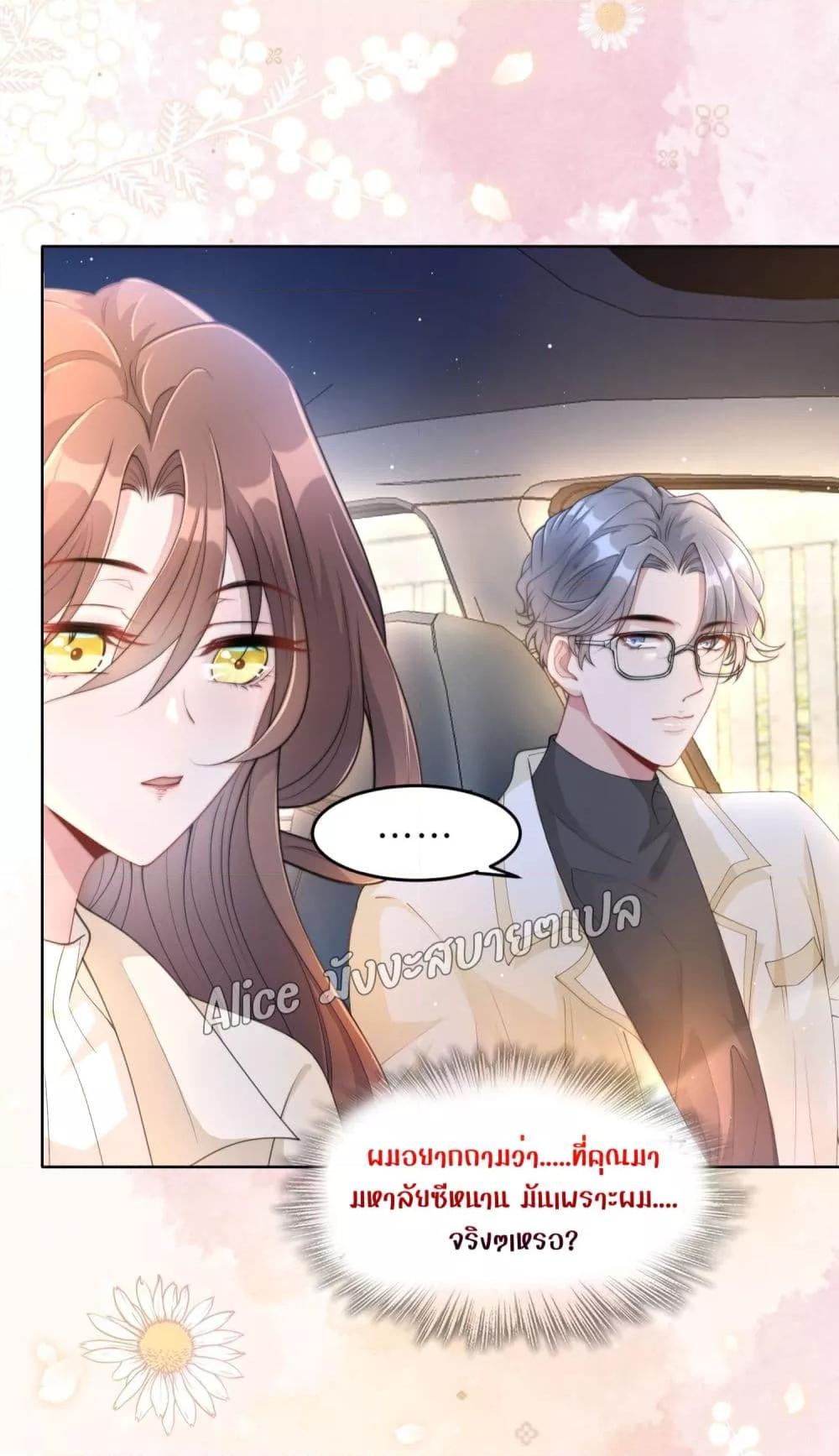 Manga-lc-com อ่านมังงะ อ่านการ์ตูน ออนไลน์ ฟรี AllowHerLandi ตอนที่ 1 2 3 4 5 6 7 8 9 10 11 12 13 14 ฟรี ไม่มีโฆษณา Manga-lc - อ่าน มังงะ อ่าน การ์ตูน ออนไลน์ อ่านมังงะ ฟรี