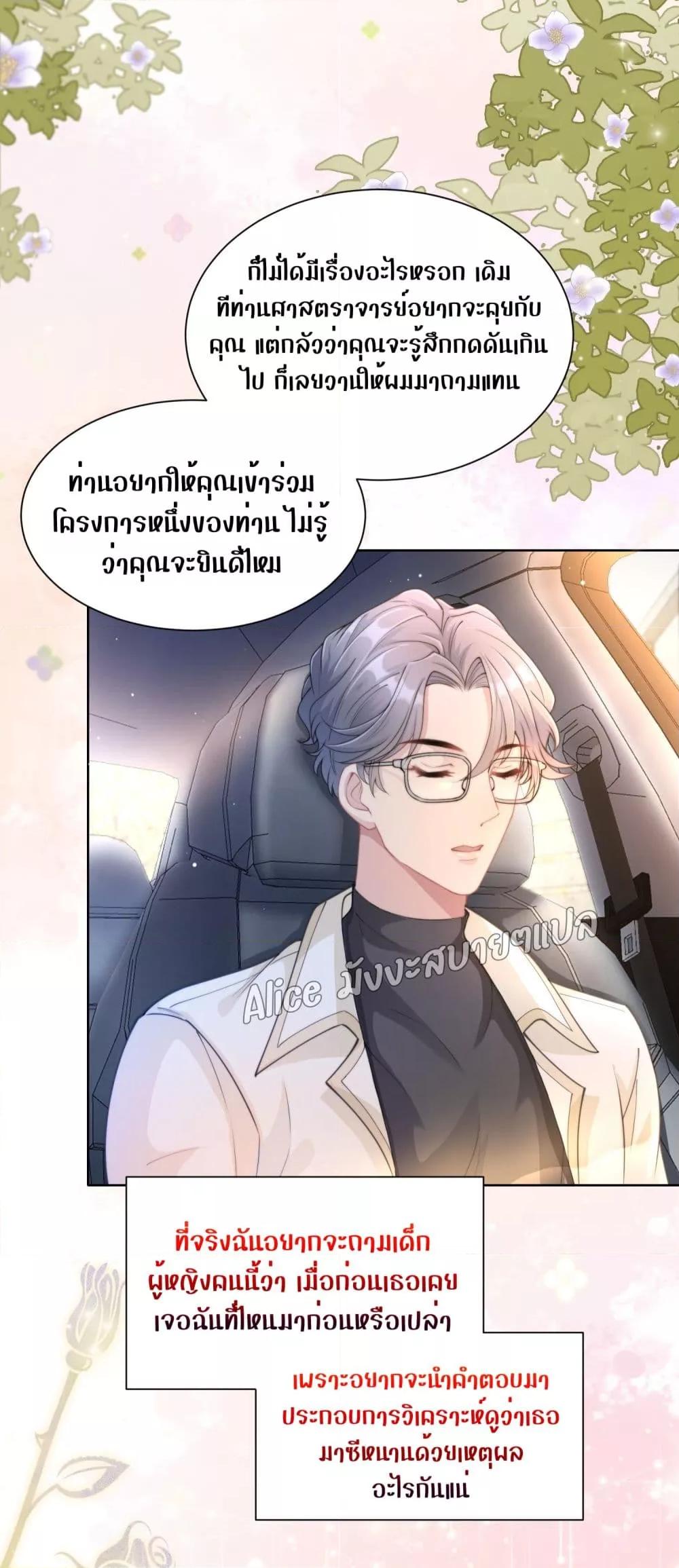 Manga-lc-com อ่านมังงะ อ่านการ์ตูน ออนไลน์ ฟรี AllowHerLandi ตอนที่ 1 2 3 4 5 6 7 8 9 10 11 12 13 14 ฟรี ไม่มีโฆษณา Manga-lc - อ่าน มังงะ อ่าน การ์ตูน ออนไลน์ อ่านมังงะ ฟรี