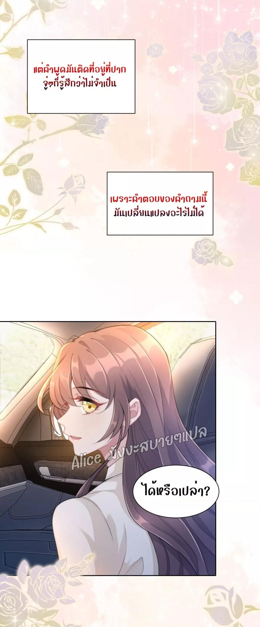 Manga-lc-com อ่านมังงะ อ่านการ์ตูน ออนไลน์ ฟรี AllowHerLandi ตอนที่ 1 2 3 4 5 6 7 8 9 10 11 12 13 14 ฟรี ไม่มีโฆษณา Manga-lc - อ่าน มังงะ อ่าน การ์ตูน ออนไลน์ อ่านมังงะ ฟรี