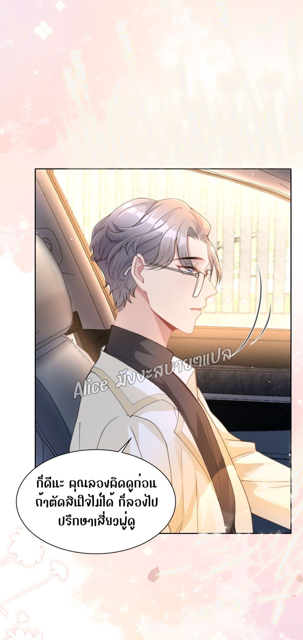 Manga-lc-com อ่านมังงะ อ่านการ์ตูน ออนไลน์ ฟรี AllowHerLandi ตอนที่ 1 2 3 4 5 6 7 8 9 10 11 12 13 14 ฟรี ไม่มีโฆษณา Manga-lc - อ่าน มังงะ อ่าน การ์ตูน ออนไลน์ อ่านมังงะ ฟรี
