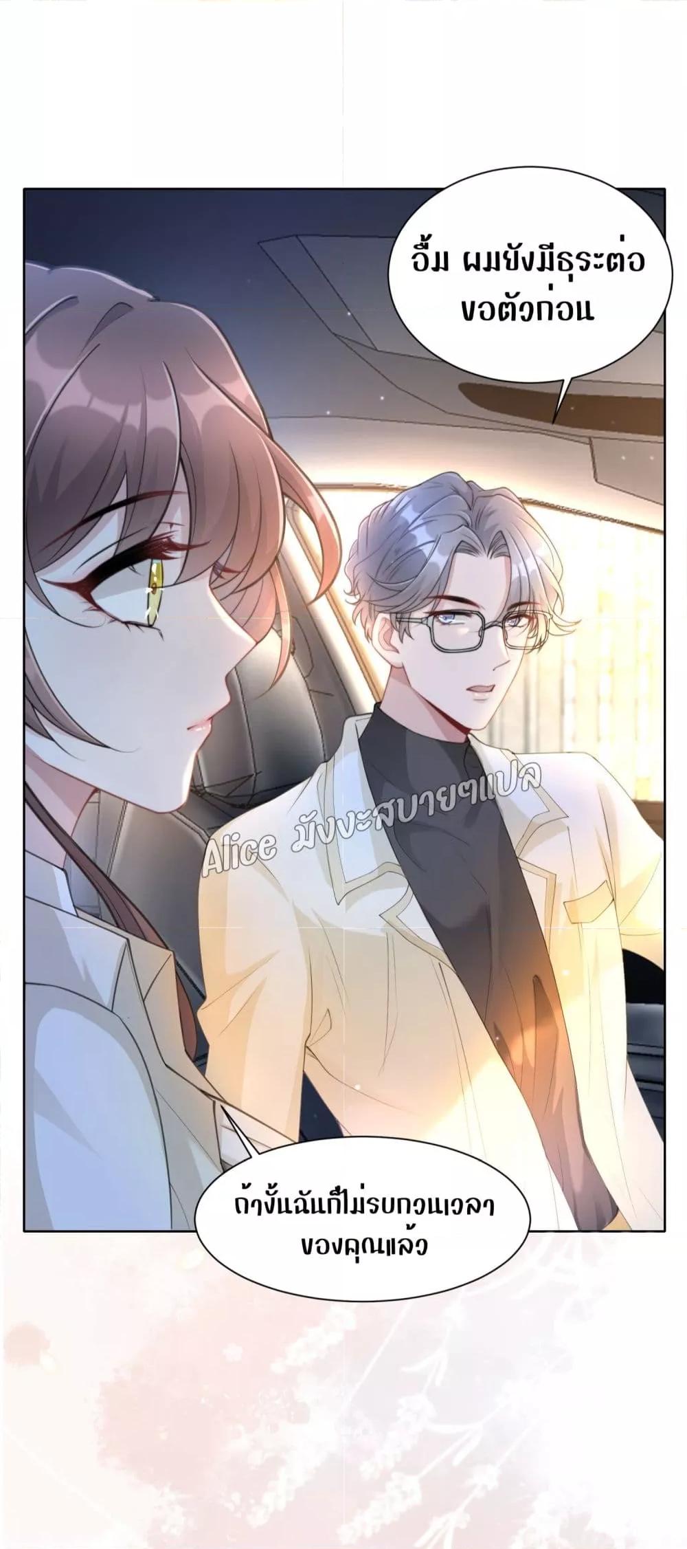 Manga-lc-com อ่านมังงะ อ่านการ์ตูน ออนไลน์ ฟรี AllowHerLandi ตอนที่ 1 2 3 4 5 6 7 8 9 10 11 12 13 14 ฟรี ไม่มีโฆษณา Manga-lc - อ่าน มังงะ อ่าน การ์ตูน ออนไลน์ อ่านมังงะ ฟรี